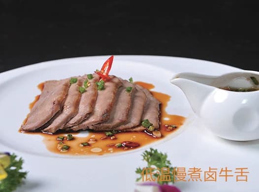 卤牛舌